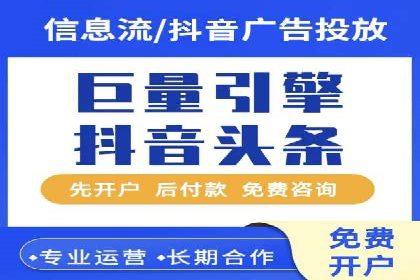 百度推广托管策略：成功企业的广告投放经验