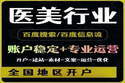 案例分析：竞价SEM托管助力企业转型升级