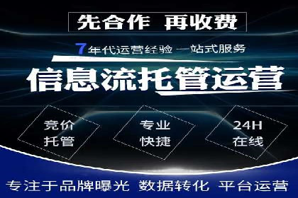 企业SEM外包成功案例分享